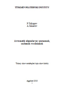Awtomatik ulgamlaryny gurnamak, sazlamak we ulanmak